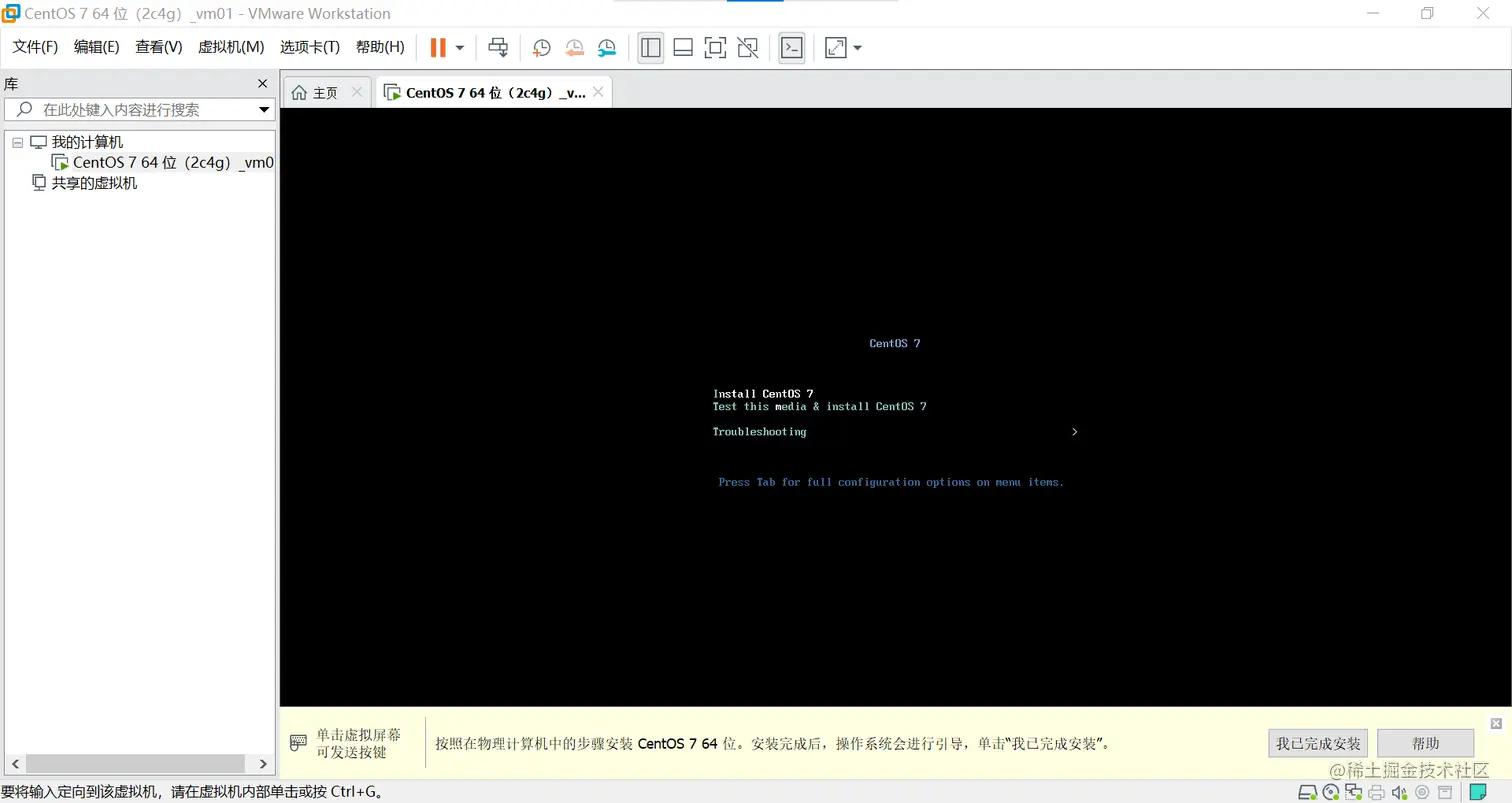 image-20210703230816286