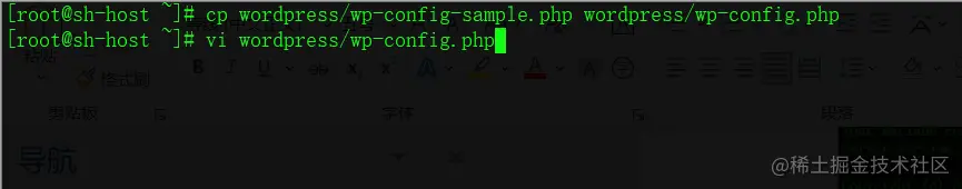 wp_config