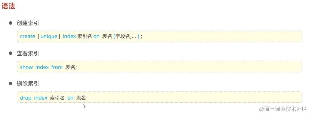image-20231122180212346