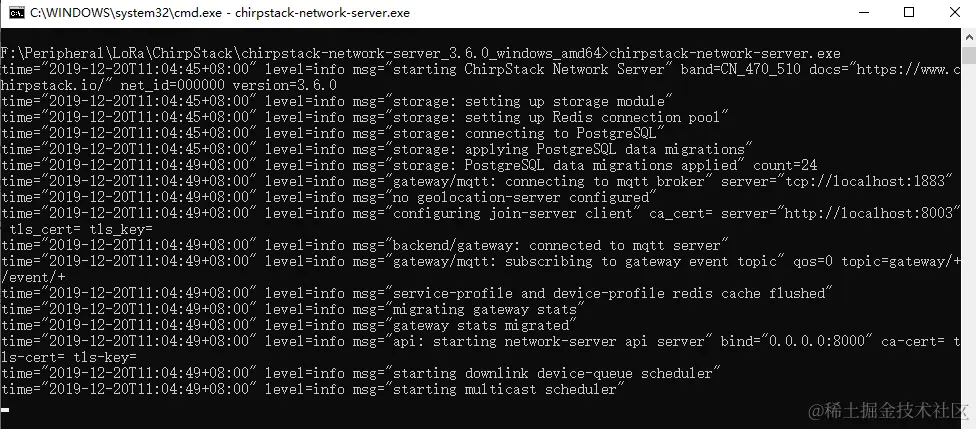 Network Server