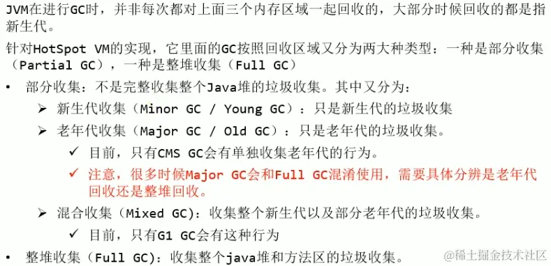 image-20221214103327683