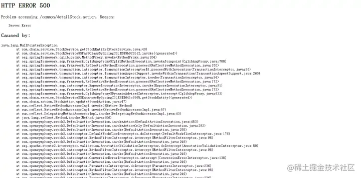 jsp百货中心供应链管理系统
