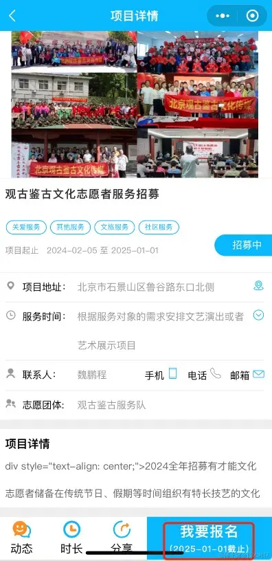 image-20240407094742025