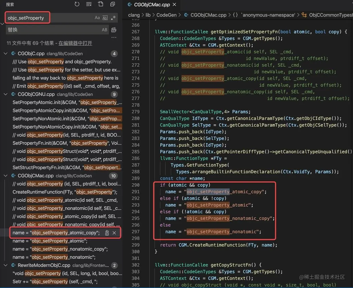 objc_setProperty底层编译