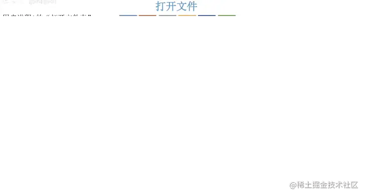 image-20220115172407257