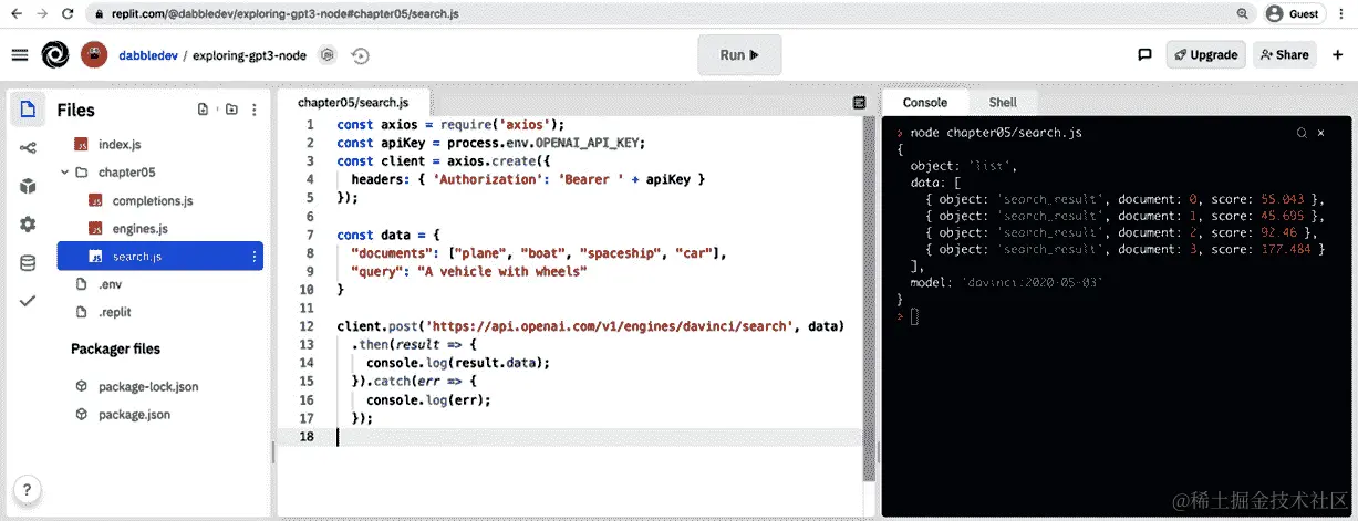 图 5.11 – 来自 search.js 的结果
