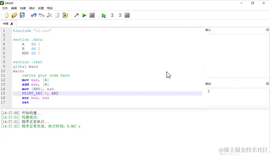nasm-two-num-sum-1.png