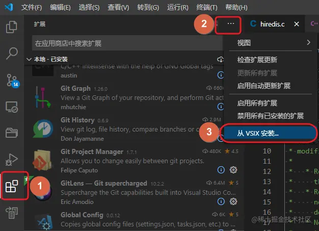 离线安装插件步骤