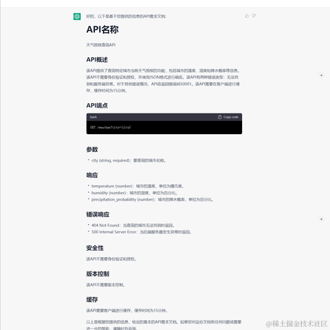BA2Ops于2023-04-08 17:34发布的图片