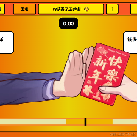 掘掘子于2022-01-28 13:48发布的图片