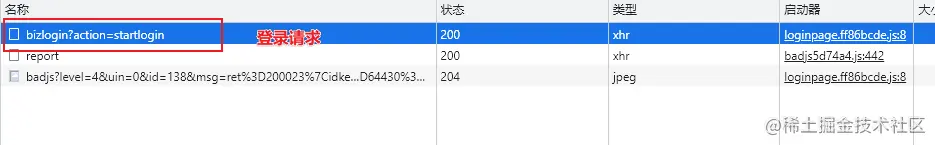 Python爬虫挺刑的，去VX公众某位置，平台登录加密参数扣取