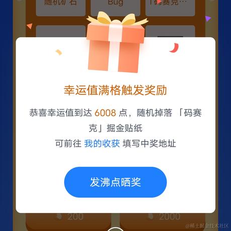 phoebe__liu于2023-03-02 11:45发布的图片