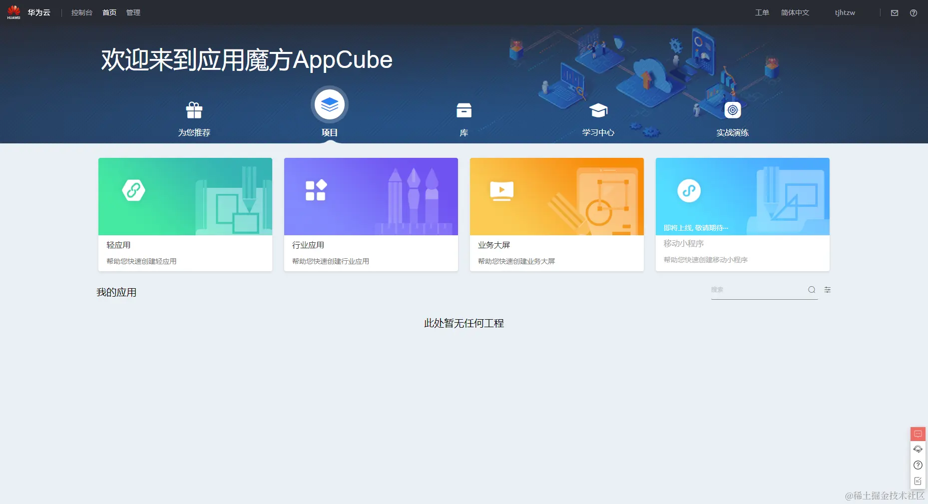 image-20201202174335513