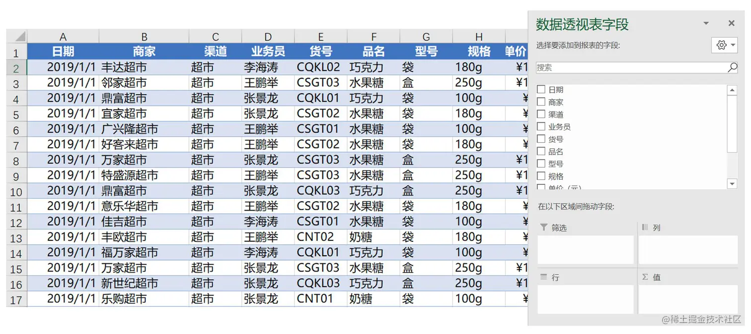 image-20220809171421117