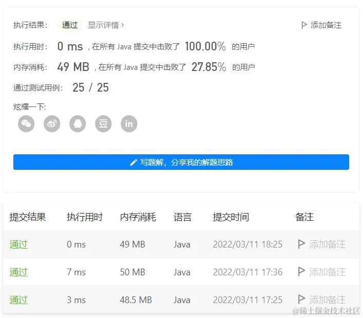 image-20220311182602945