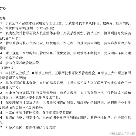 LeetCode人才招募官于2022-12-12 17:35发布的图片