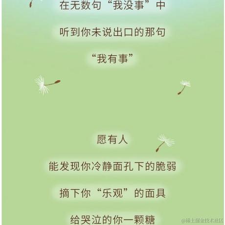 new个对象呀于2021-02-09 18:16发布的图片