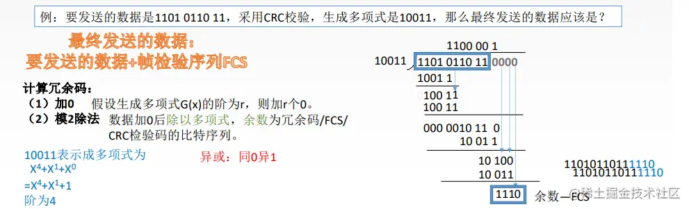 image-20220923131543826