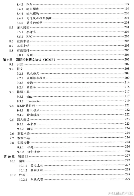 华为云二面被虐的体无完肤，网络方面一问三不知