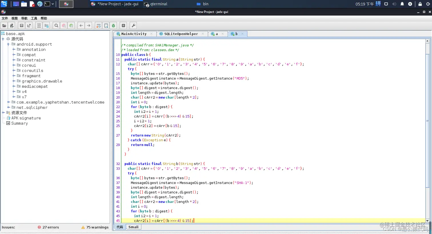 在这里插入图片描述