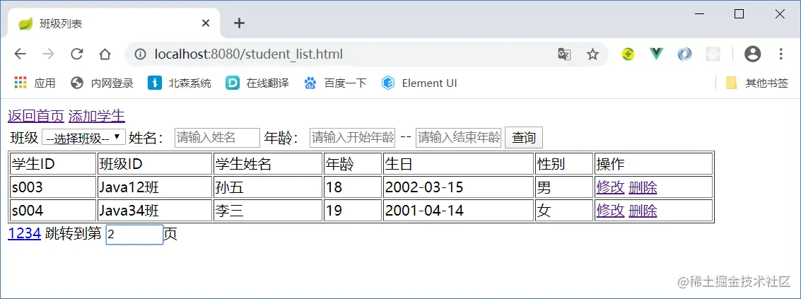 image-20201012000557783