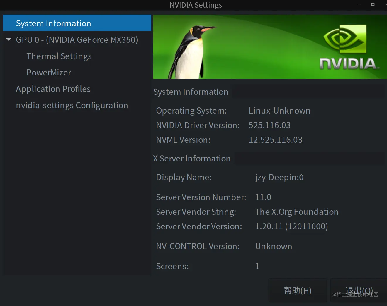 image-20230507203553826