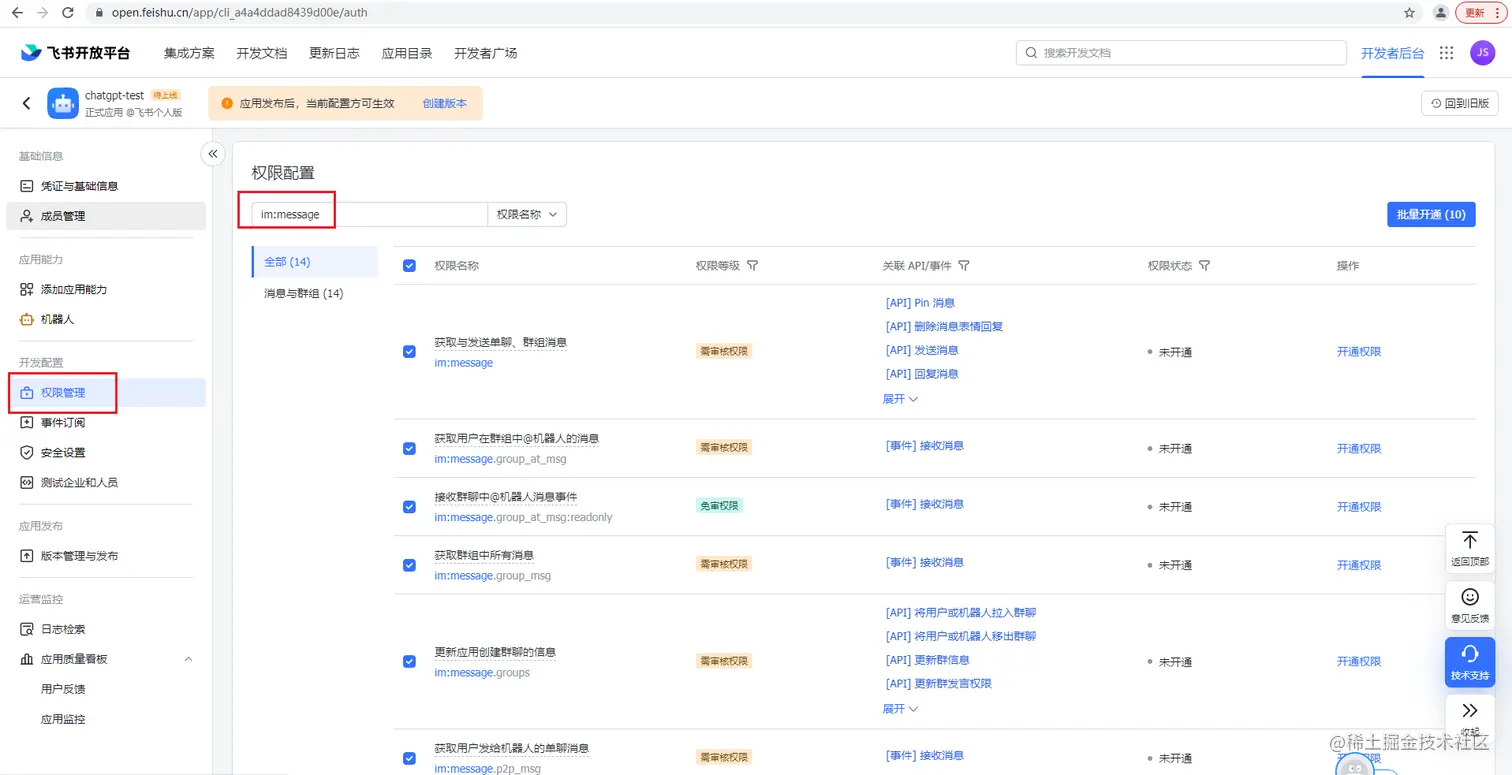 image-20230407130500759