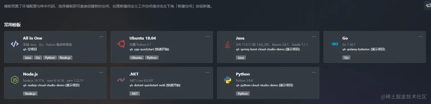 image-20220916160641924