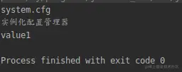 执行结果