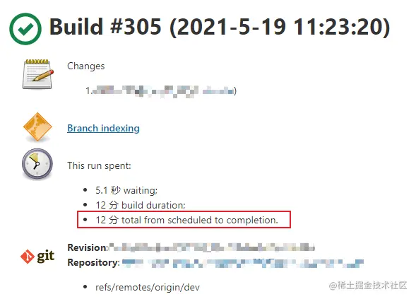jenkins构建截图.png