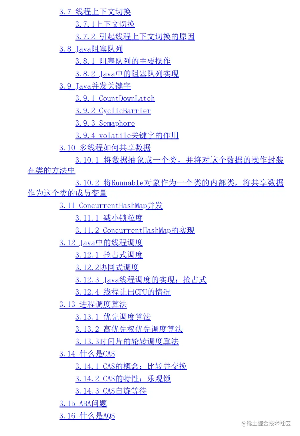 霸榜了各个网站的Offer来了原理篇+框架篇，限时公开6h删
