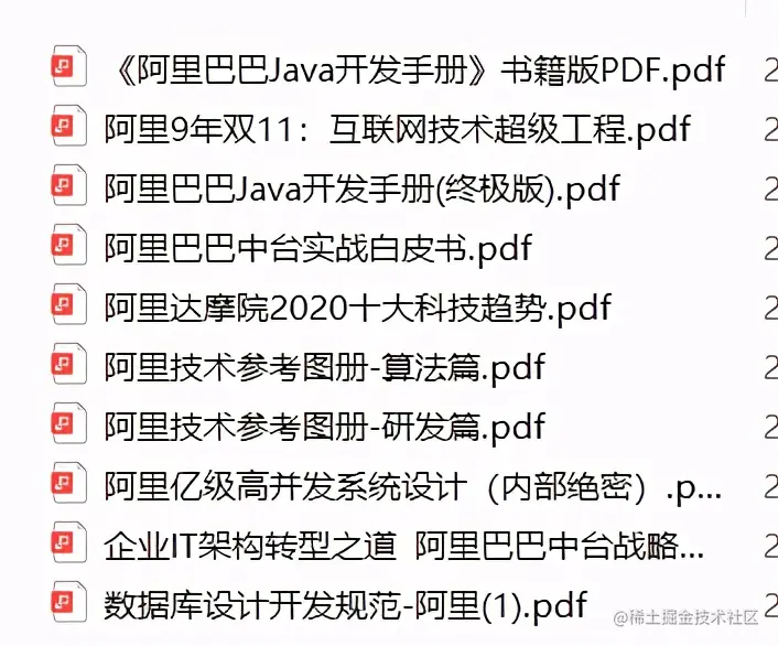 真香！天天996进不去阿里？看5年苦逼程序猿怎么逆袭阿里P7