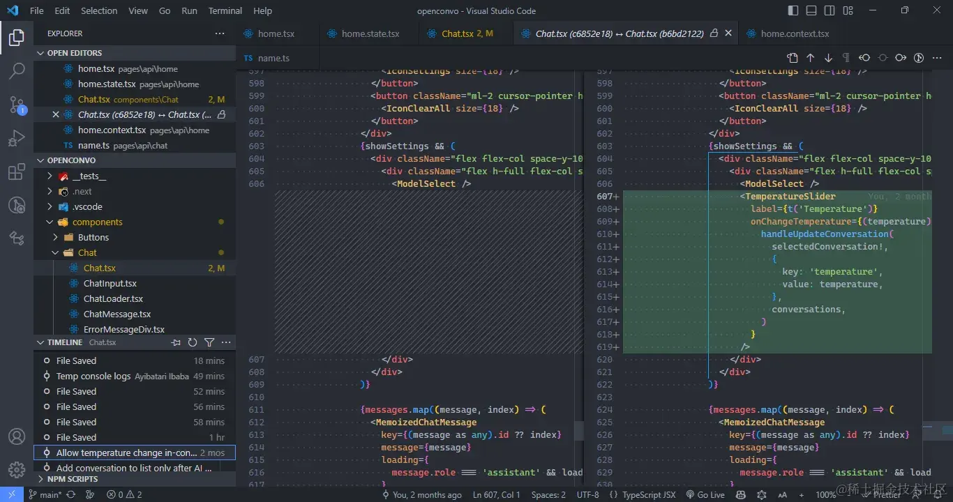 在 Visual Studio Code 中打开 OpenConvo