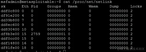 获得系统的 root 访问权限