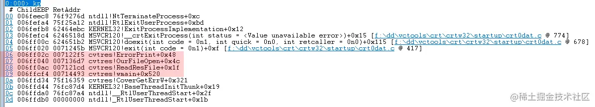 cvtres-exit-call-stack