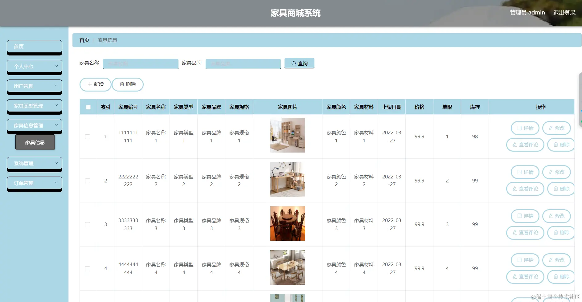 image-20240426174638865