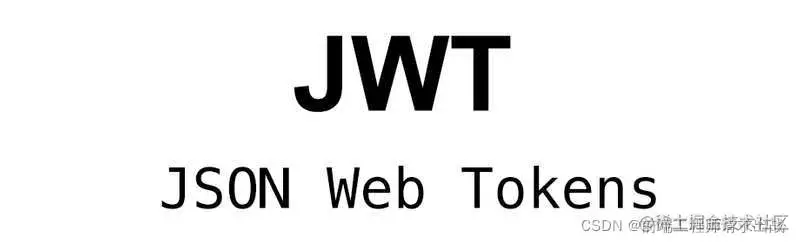 阮一峰—JWT