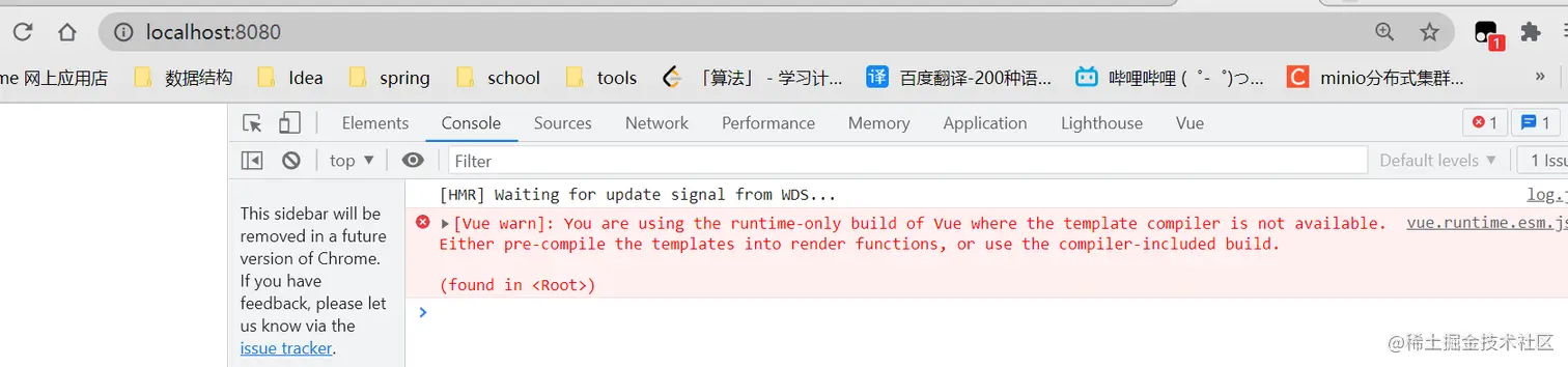 image-20211112231334503