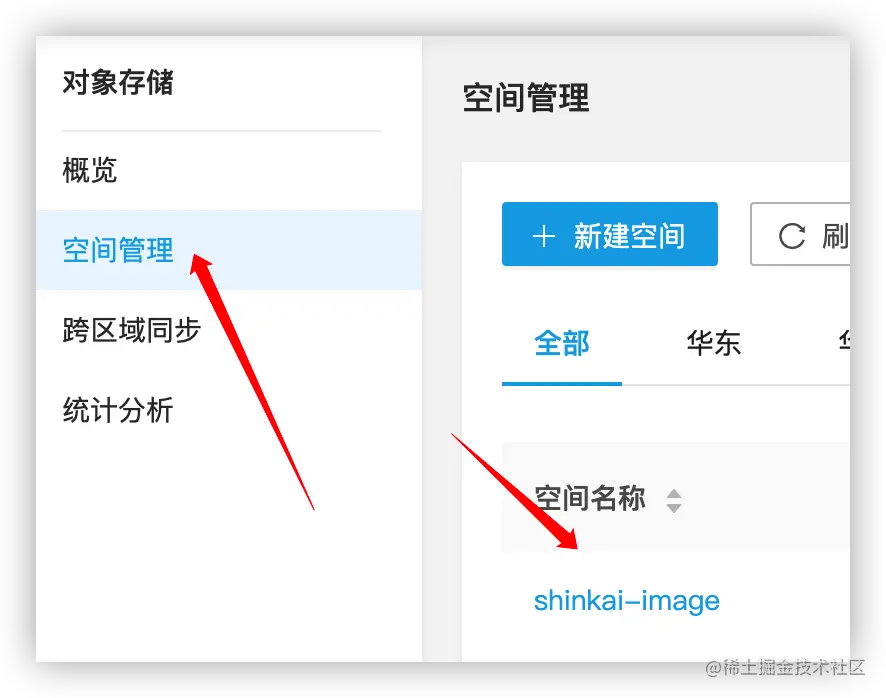 image-20220521120432474