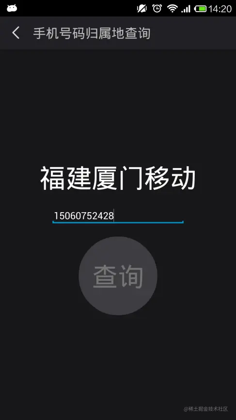 [开题报告+论文+源码]基于Android平台的手机安全助手的设计与实现[包运行成功]