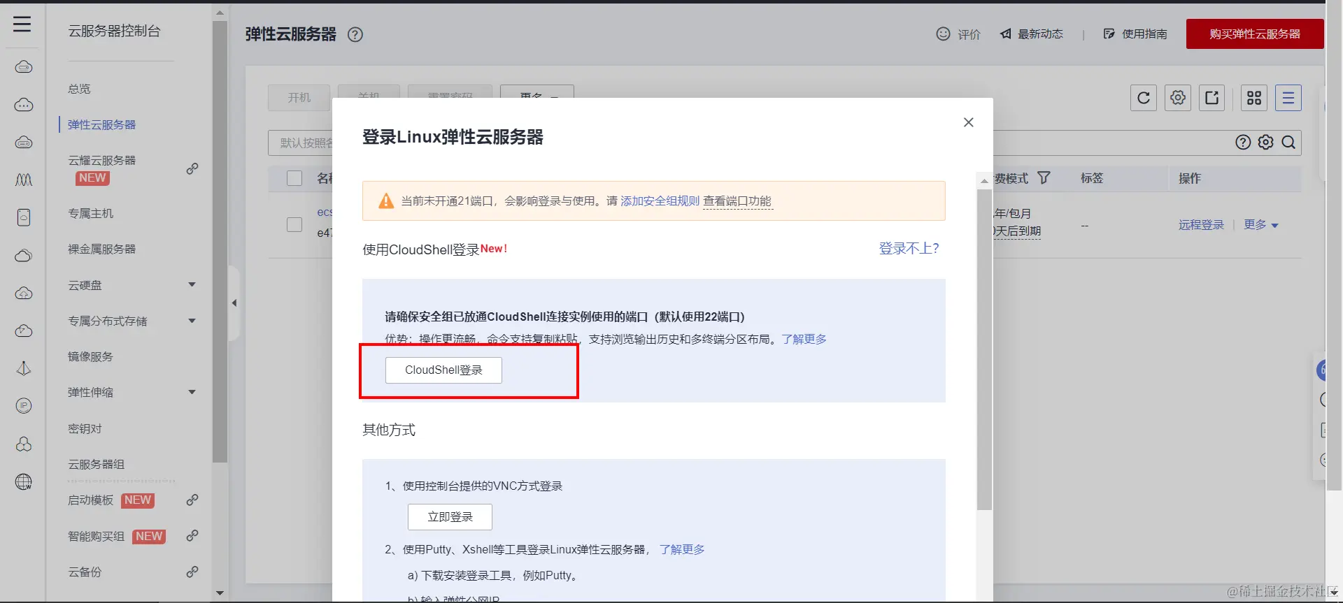 image-20220611160601965