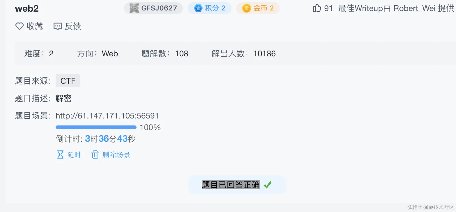 image-20230910232824793