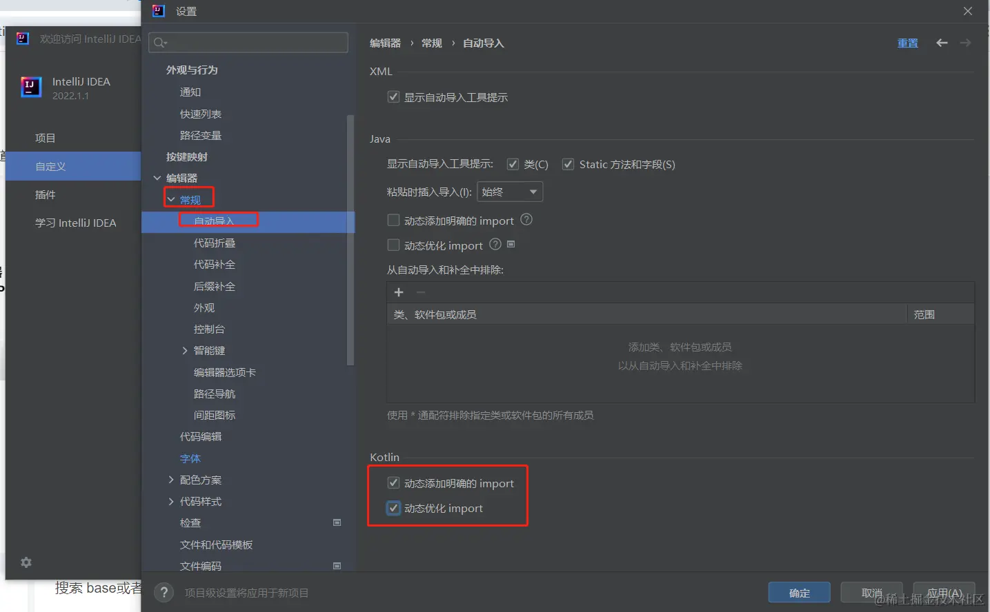 企业微信截图_17052899243469.png