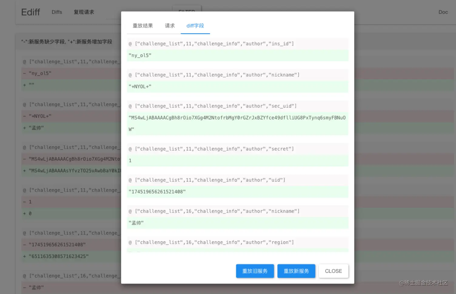 image-20230125161748262