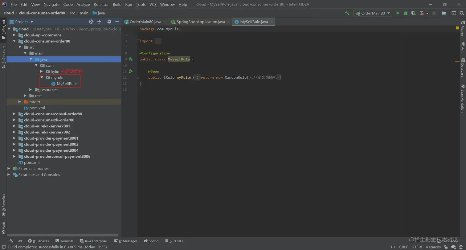 image-20200707153547168