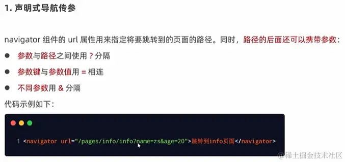 image-20231112231634223