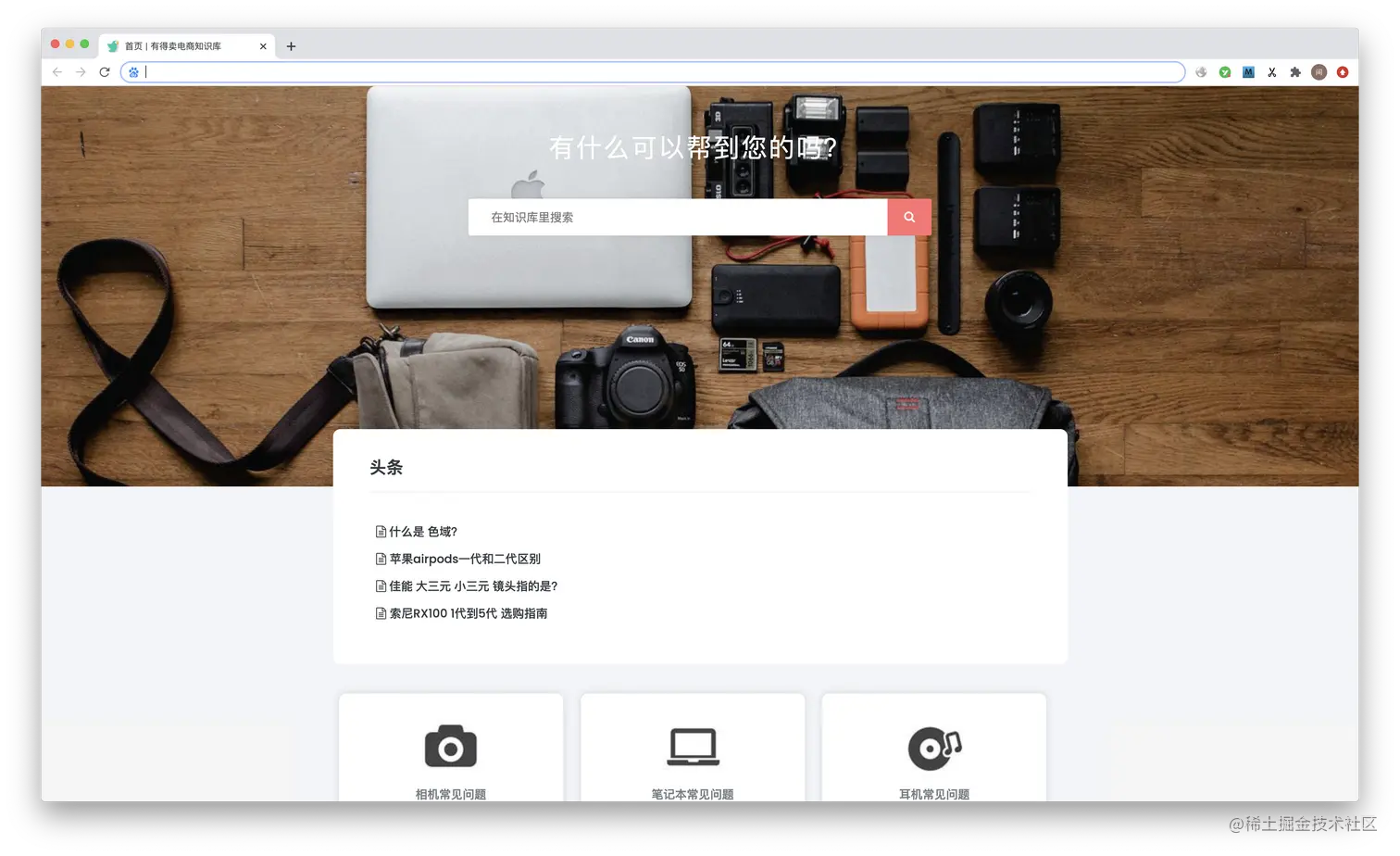 提升互联网产品用户体验仅需一步，附赠方法和工具