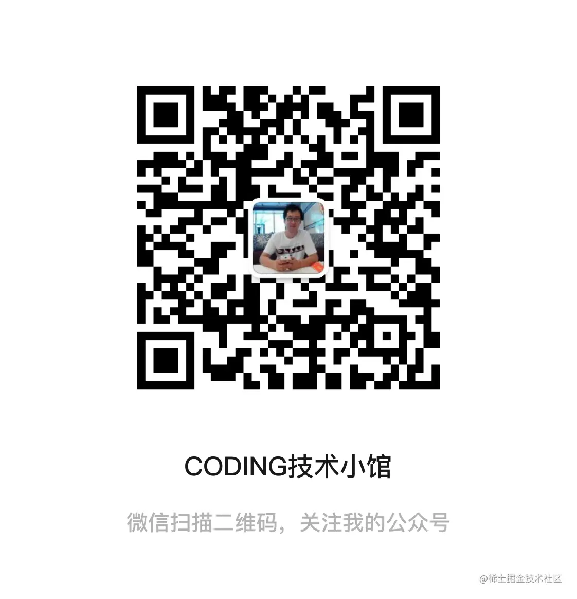 欢迎关注我的公众号