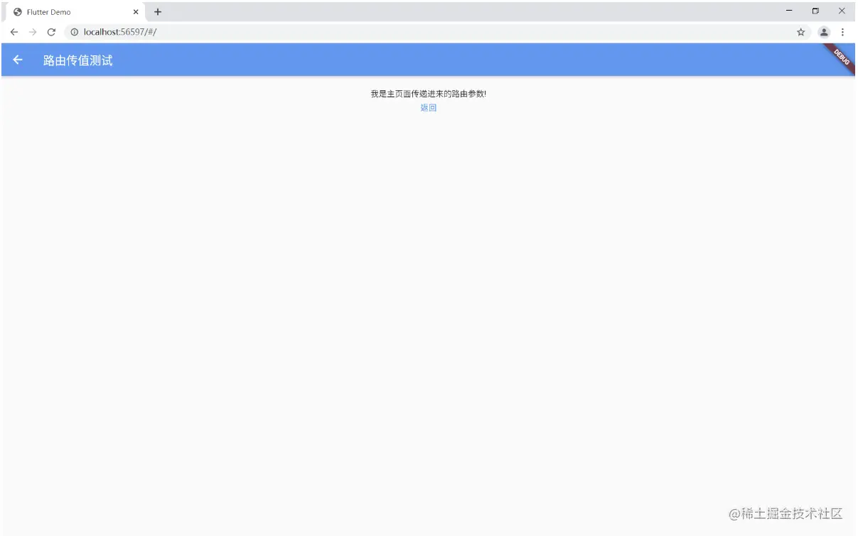 第二个页面代码效果