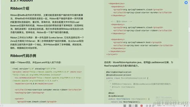 爱了！Alibaba技术官甩出的SpringCloud笔记，GitHub已标星81.6k